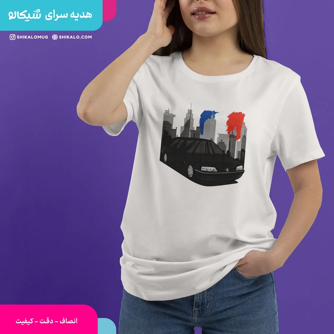 تیشرت 405 فرانسه 1 تیشرت 405 فرانسه
