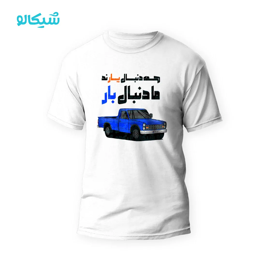 تیشرت-نیسان تیشرت نیسان