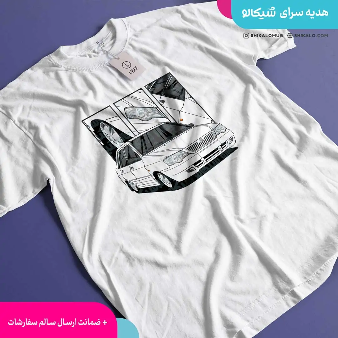 تیشرت پراید ۱۳۲ 3 تیشرت پراید ۱۳۲