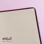 دفتر نقطه ای بنفش کش دار
