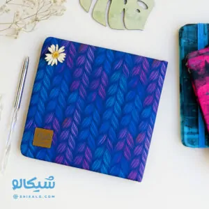 دفتر پارچه ای مربعی کش دار