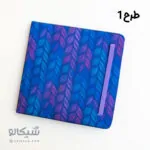 دفتر پارچه ای مربعی کش دار - تصویر 3