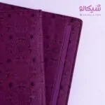 دفتر نقطه ای بنفش کش دار