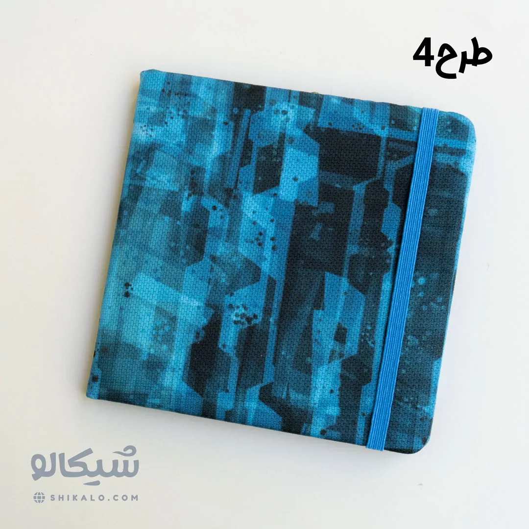دفتر پارچه ای مربعی کش دار