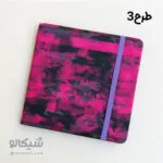 دفتر پارچه ای مربعی کش دار
