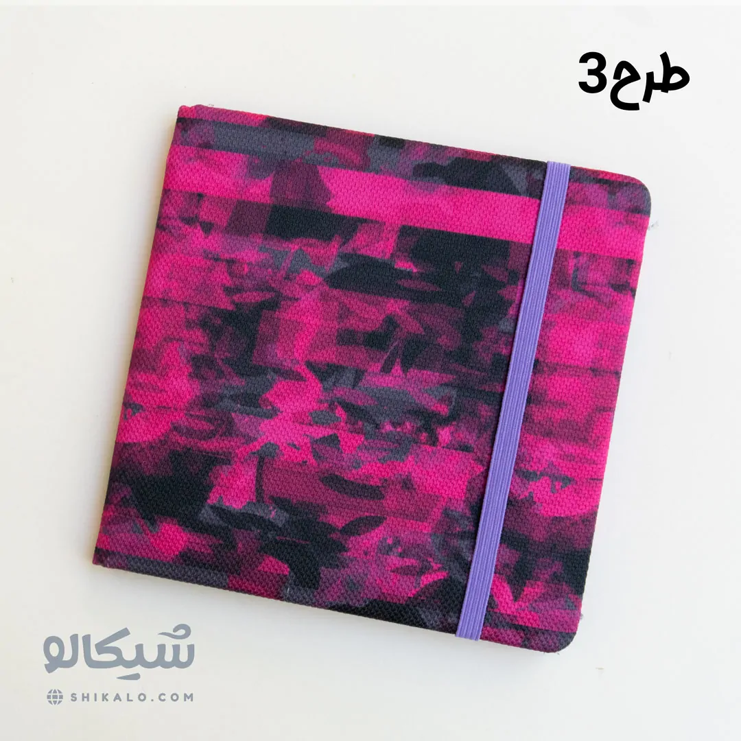 دفتر پارچه ای مربعی کش دار