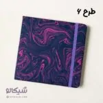 دفتر پارچه ای مربعی کش دار