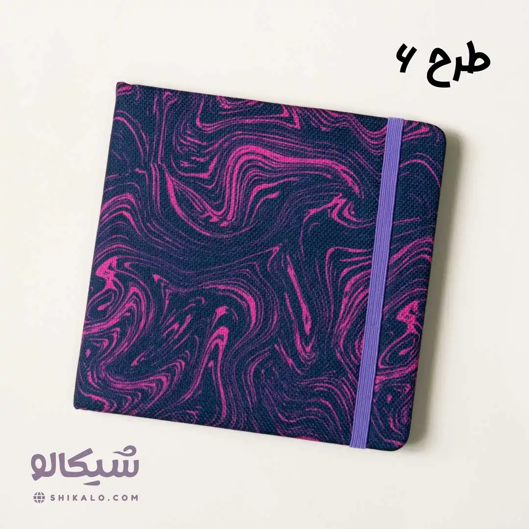 دفتر پارچه ای مربعی کش دار