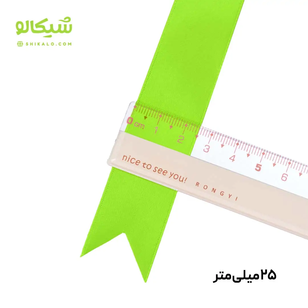 روبان ساتن سبز روشن (حلقه ای) - تصویر 3