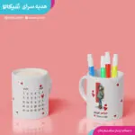 ماگ تبریک تولد خواهرانه