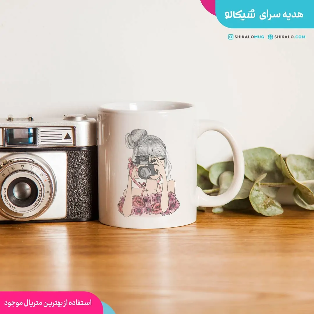 ماگ خفن ترین عکاس دخترونه