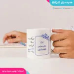 ماگ خفن ترین عکاس پسرونه