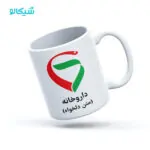 ماگ داروخانه با متن دلخواه