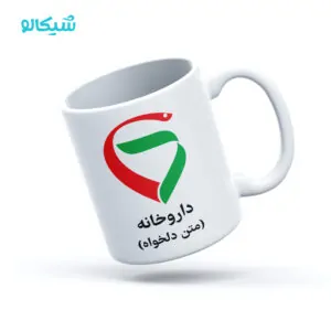 ماگ داروخانه با متن دلخواه