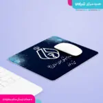 موس پد نظام پزشکی با متن دلخواه
