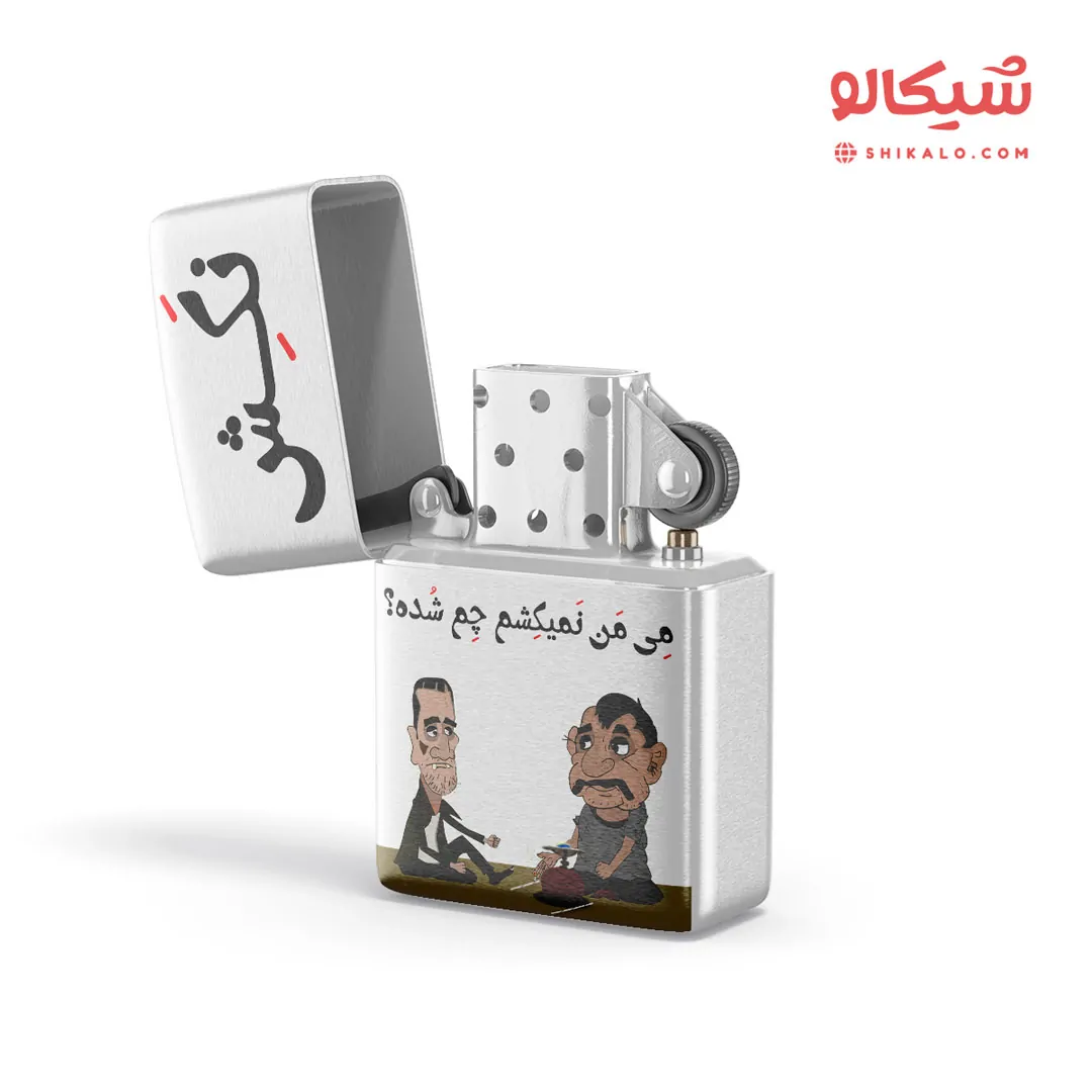 فندک نکش - تصویر 1