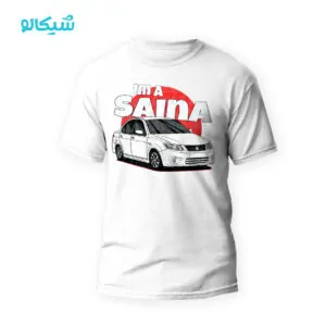 تیشرت ساینا