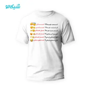 تیشرت عباس