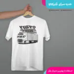 تیشرت تریلی اف اچ 500