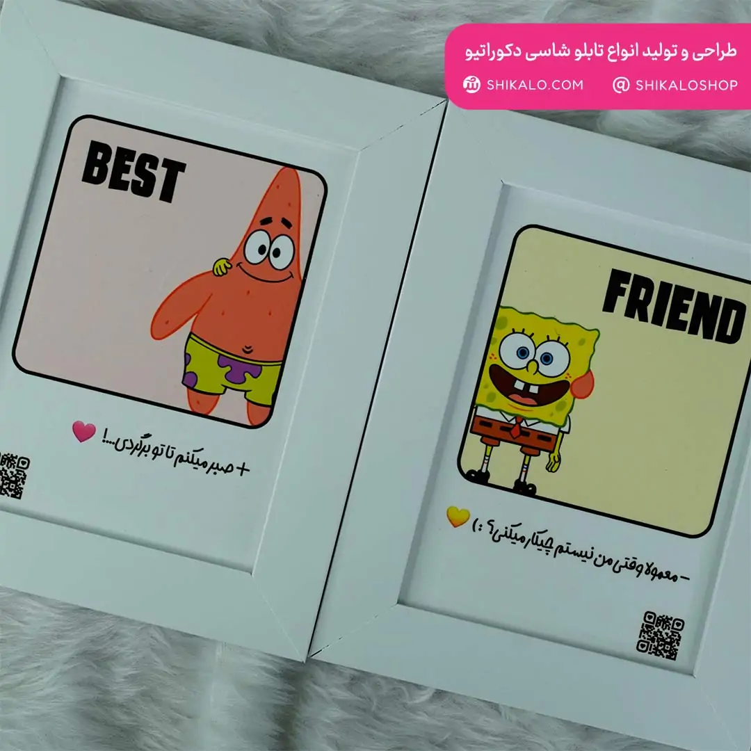 ست تابلو پاتریک و باب اسفنجی - کد17 - تصویر 4