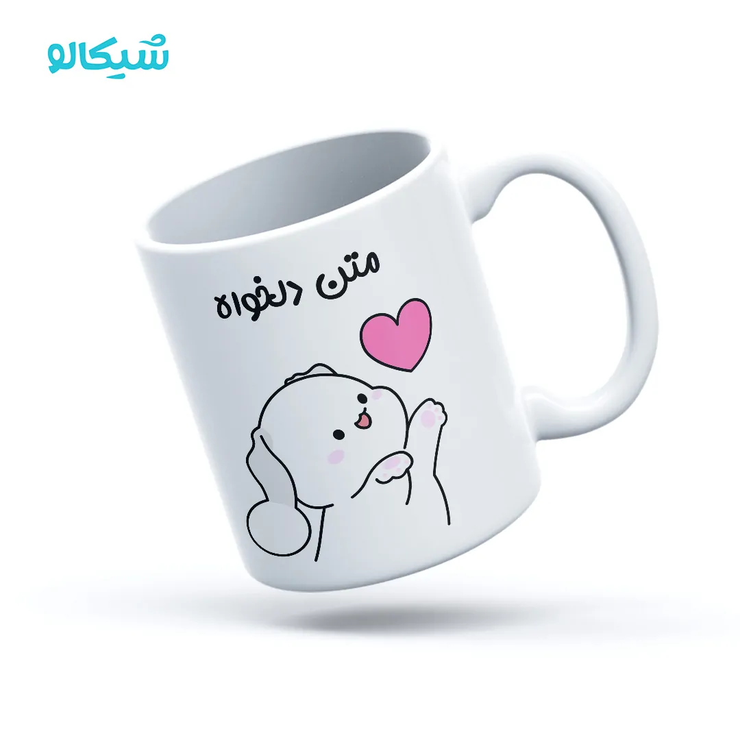 ماگ-خرگوش-بازیگوش ماگ خرگوش بازیگوش