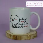 ماگ پنتول طرح ماگ تفی - تصویر 3