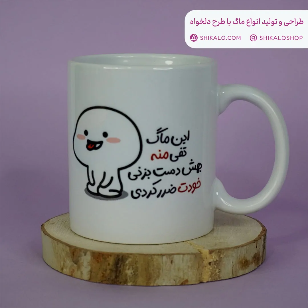 ماگ پنتول طرح ماگ تفی 2 ماگ پنتول طرح ماگ تفی 1