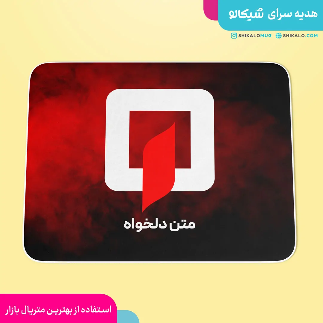 موس پد آتش نشانی 2 موس پد آتش نشانی