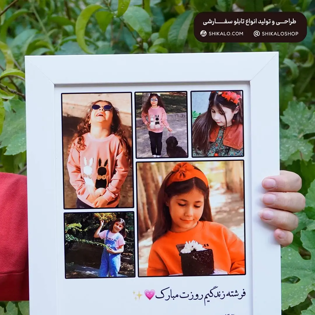 تابلو طرح هیما 5 عکس - کد 19 - تصویر 4