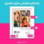 تابلو طرح هیما 5 عکس - کد 19
