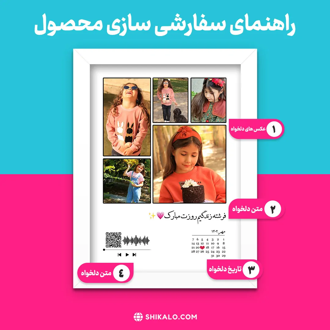 تابلو طرح هیما 5 عکس - کد 19