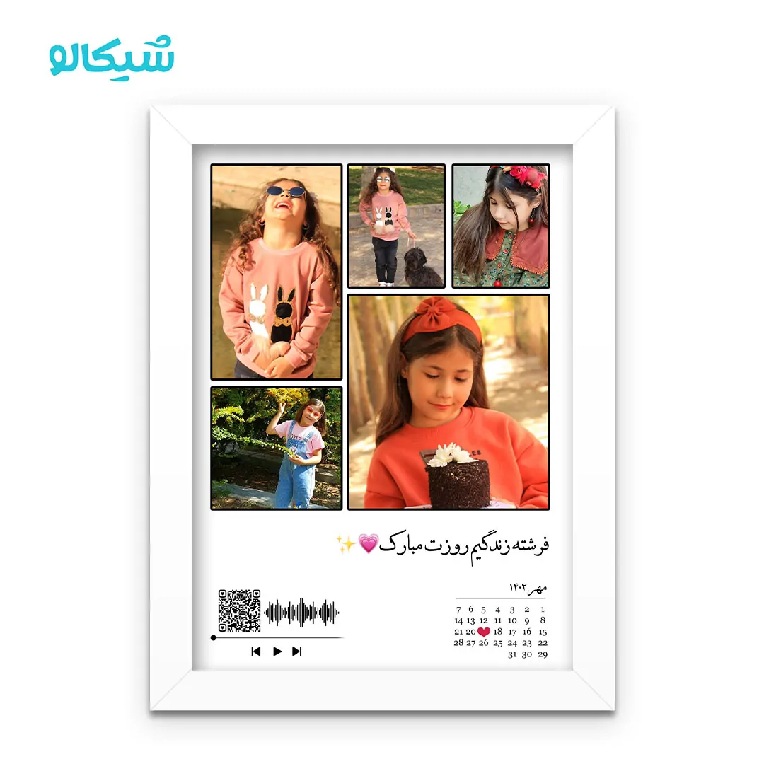 تابلو طرح هیما 5 عکس
