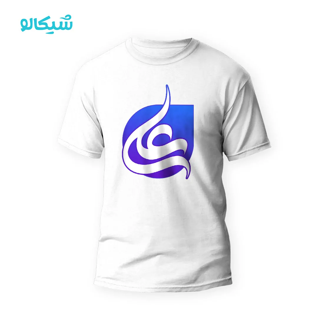 تیشرت-تایپوگرافی-اسم-علی تیشرت تایپوگرافی اسم علی
