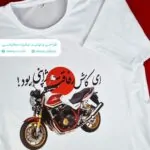 تیشرت ای کاش رفاقت ژاپنی بود cb1300 - تصویر 3