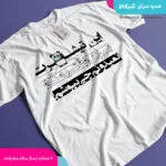 تیشرت نمیدونم چی بپوشم