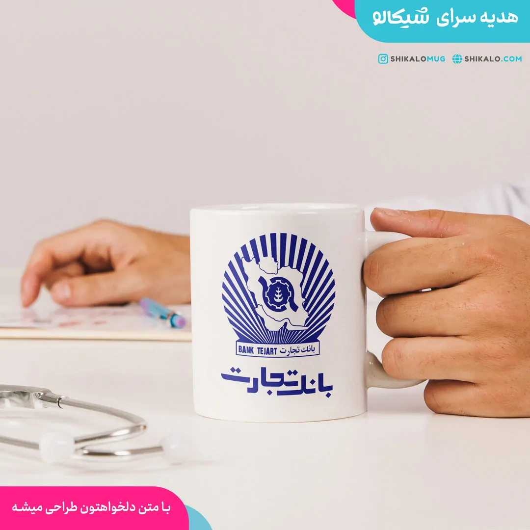 ماگ بانک تجارت 2 ماگ بانک تجارت