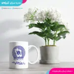 ماگ بانک تجارت