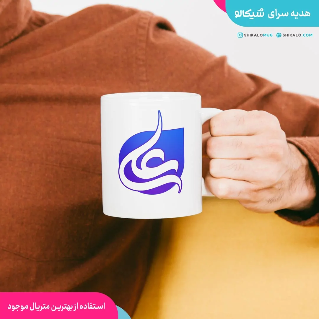 ماگ تایپوگرافی اسم علی