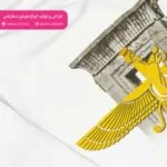 هودی فروهر و ستون های تخت جمشید - تصویر 6