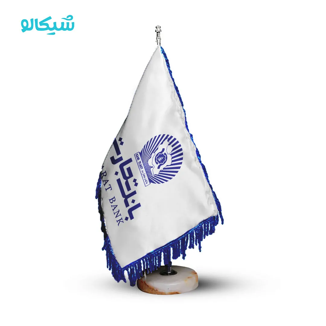 پرچم-بانک-تجارت پرچم رومیزی بانک تجارت