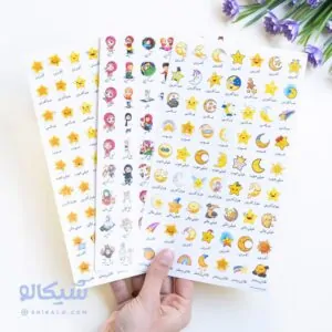 برچسب تشویقی