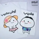 تیشرت ست دو نفره پنتول کد 11 - تصویر 4
