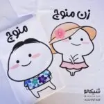 تیشرت ست دو نفره پنتول کد 11 - تصویر 6
