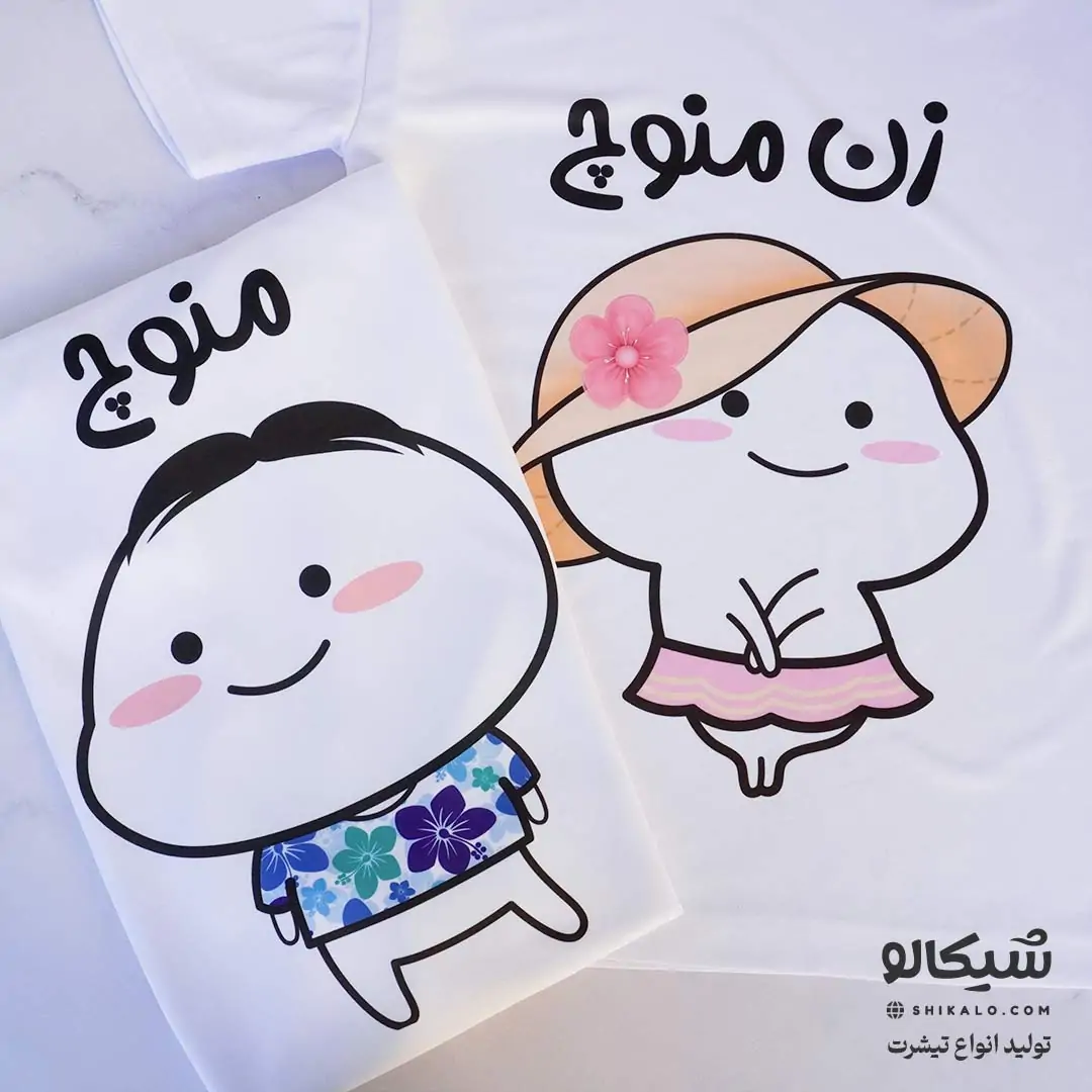 تیشرت ست دو نفره پنتول کد 11 - تصویر 6