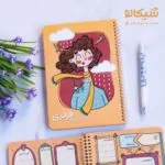 پلنر روزانه فرفری