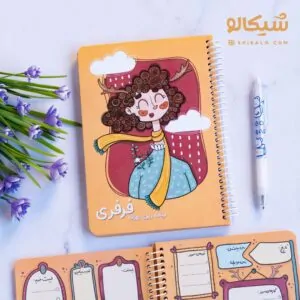 پلنر روزانه فرفری
