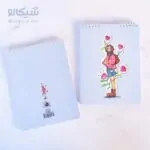 دفتر شطرنجی سوسن