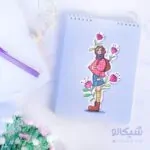 دفتر شطرنجی سوسن