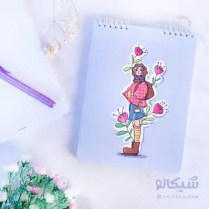 دفتر شطرنجی سوسن