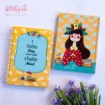 دفتر شکرگزاری ثنا